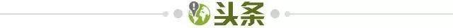 1677886309031046469.jpg 头条.jpg